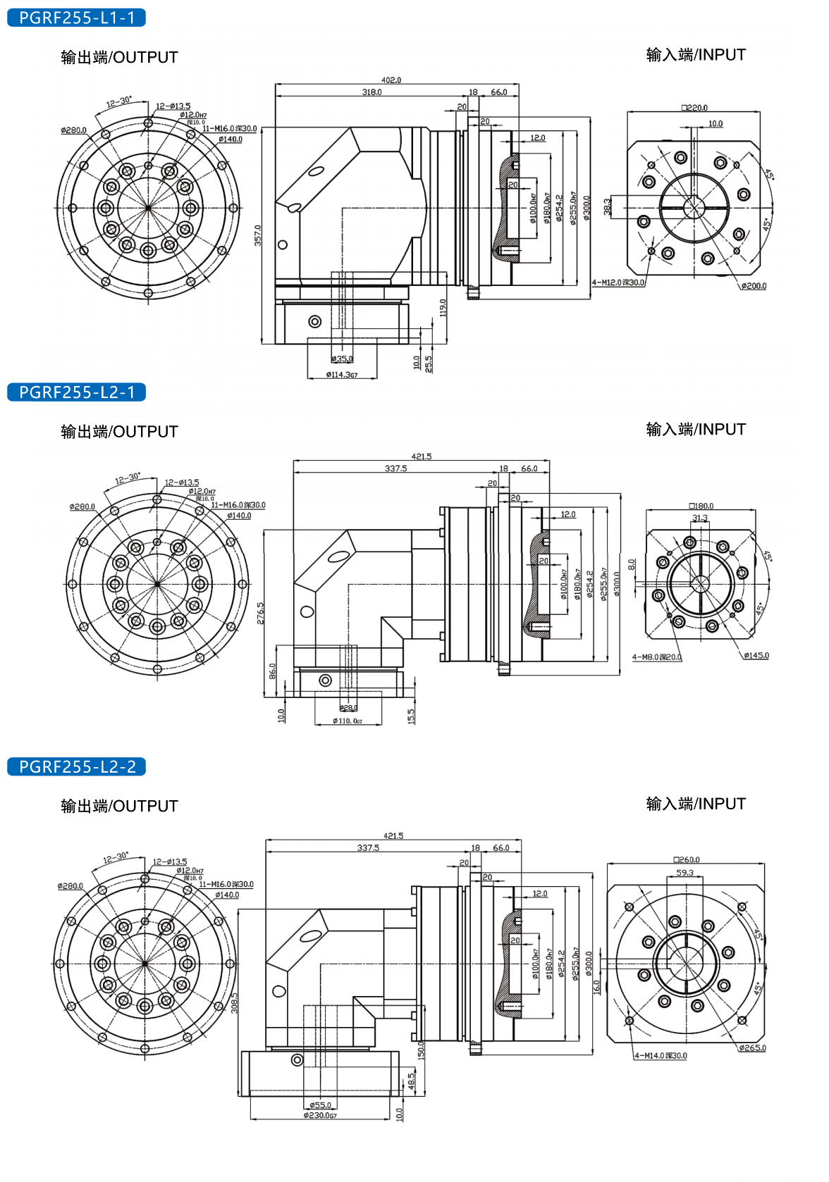hollow rotary platform