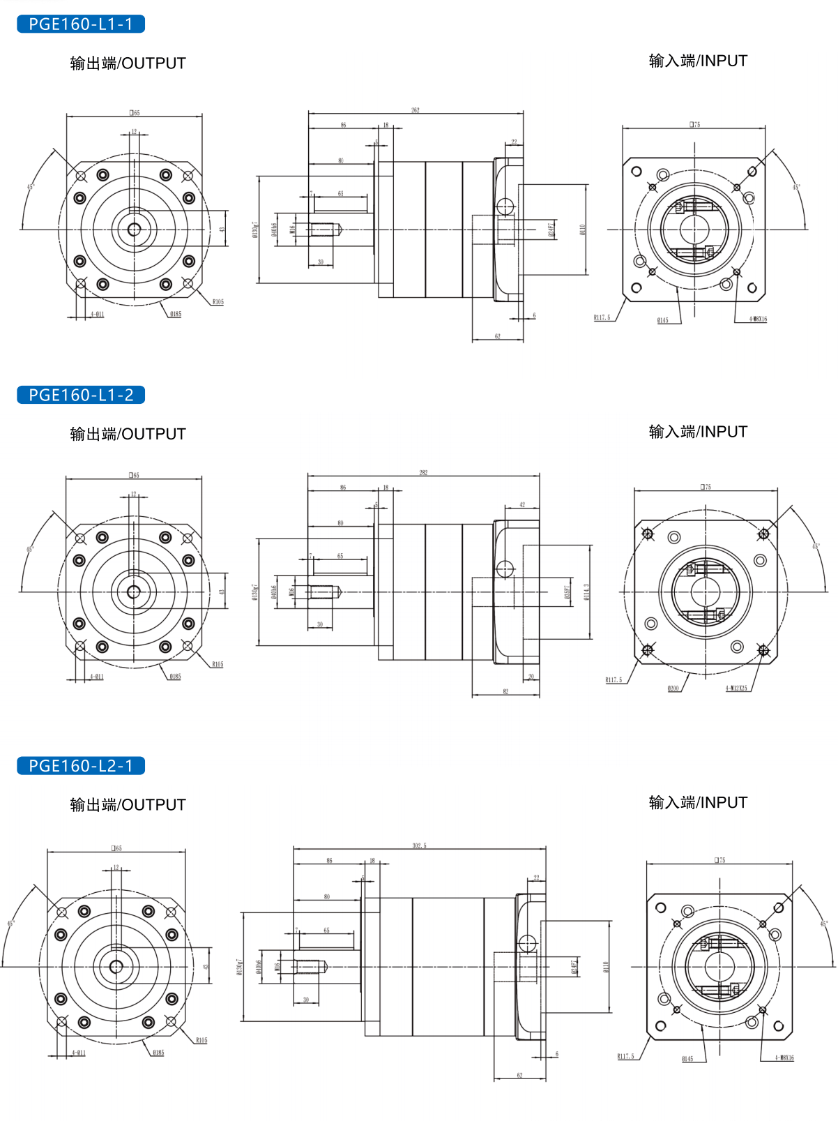Gear reducer
