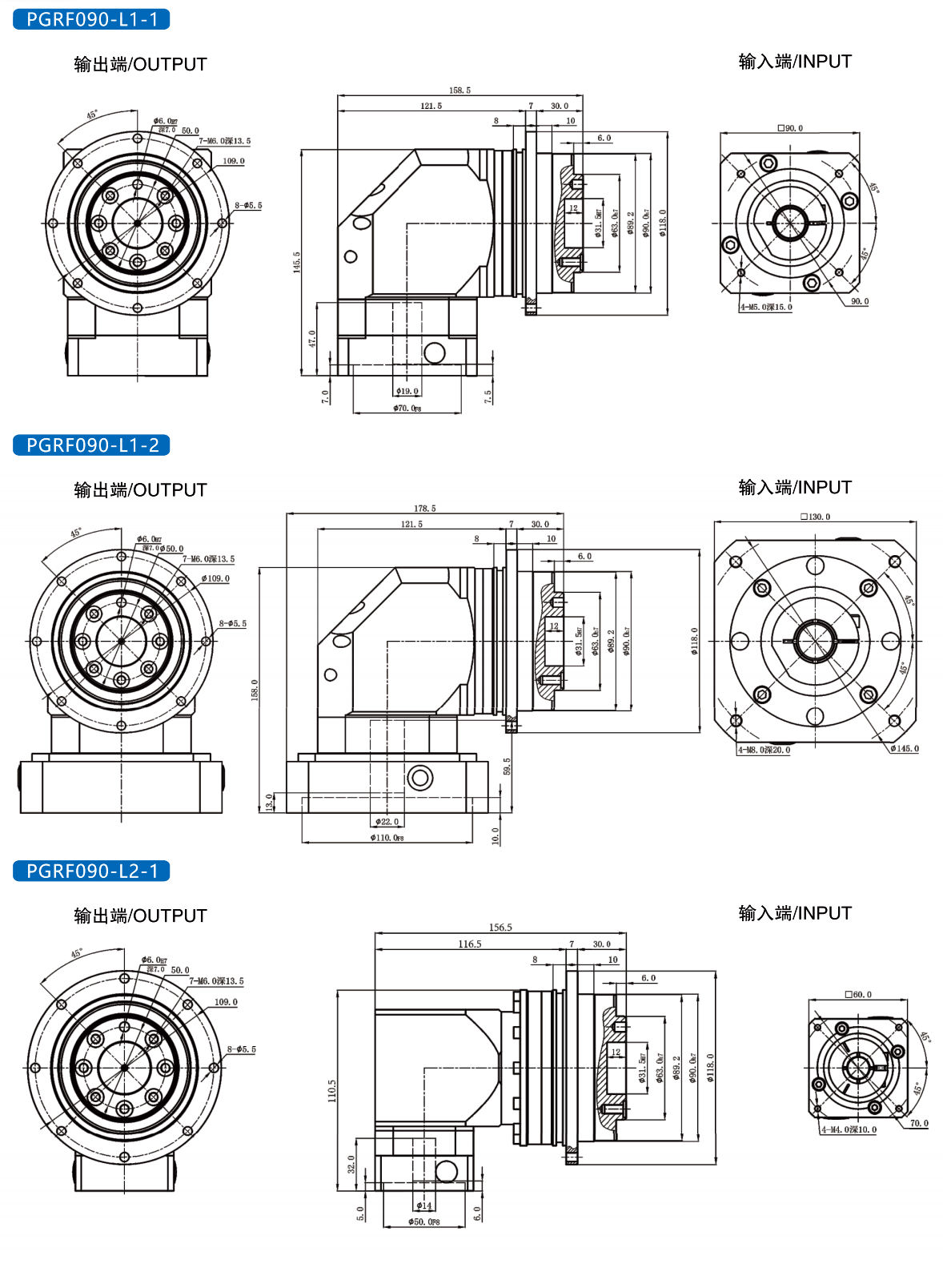 joint module