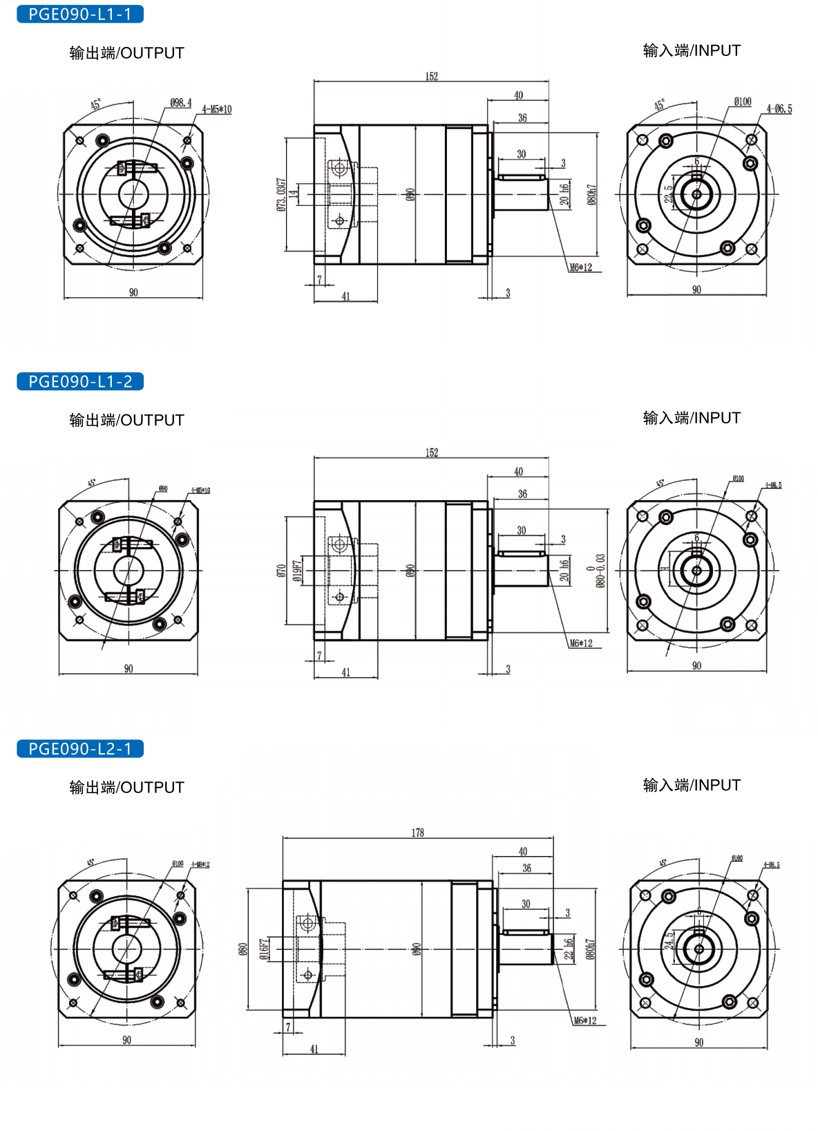 joint module