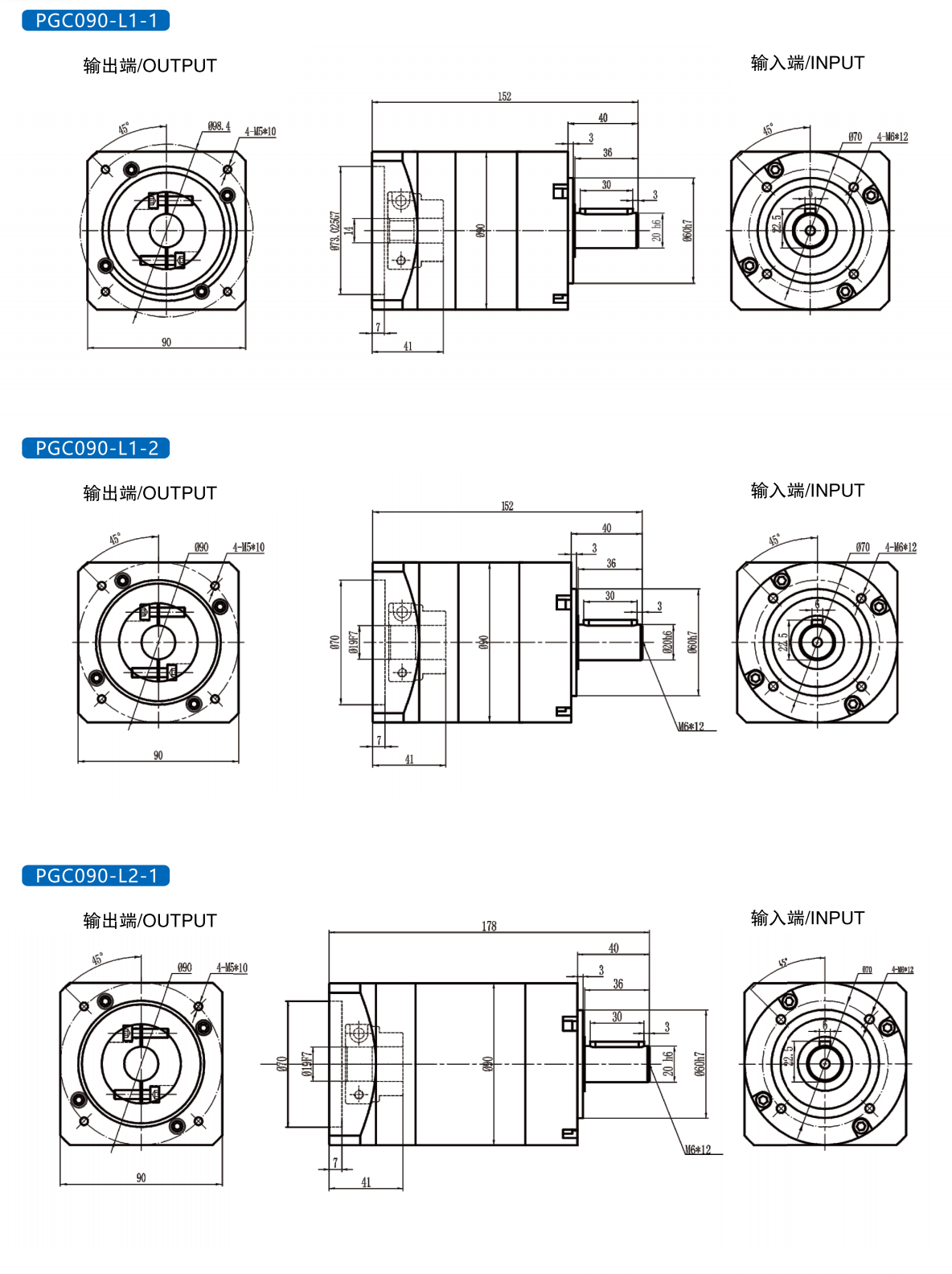 joint module