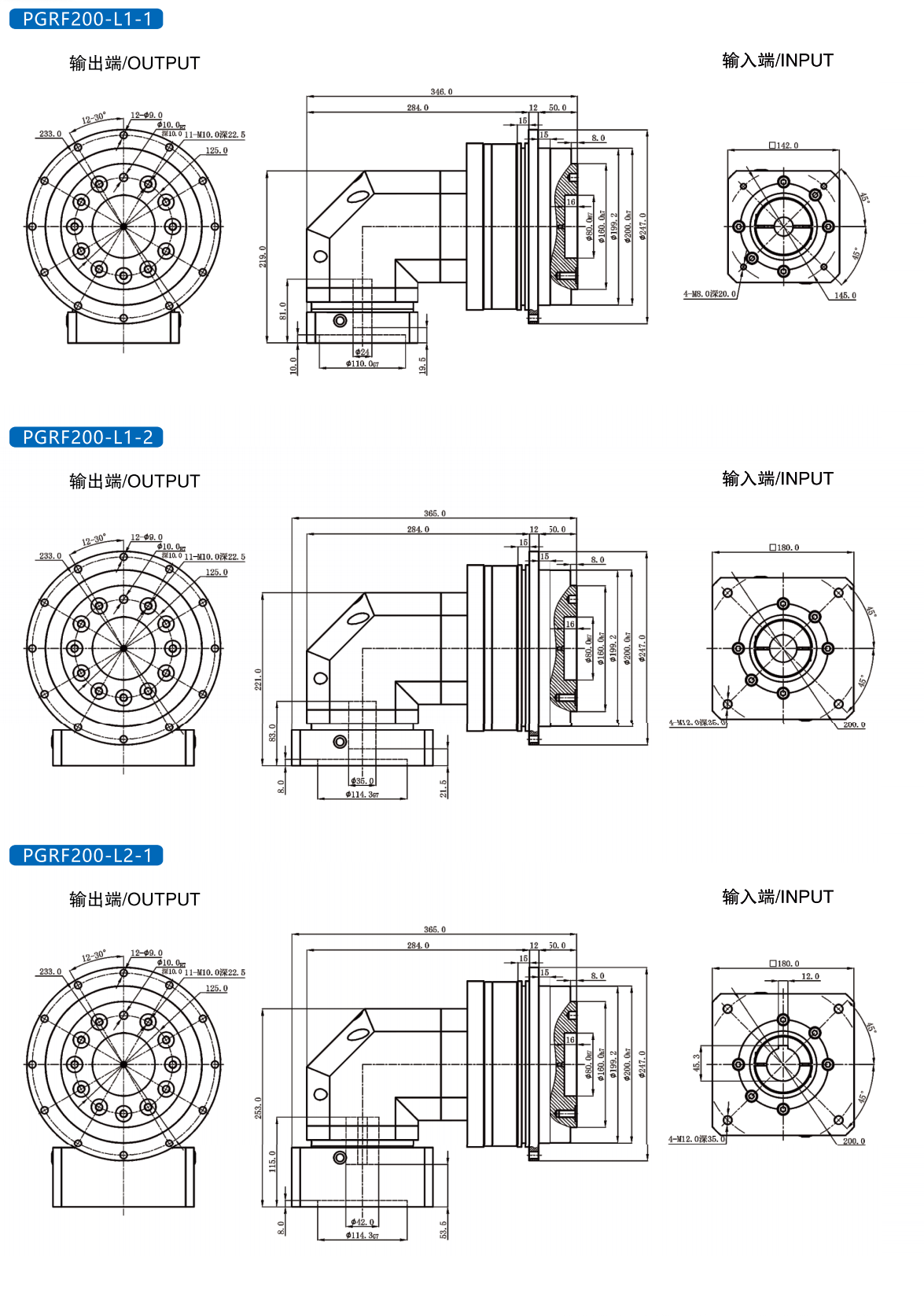 planetary gear reducer