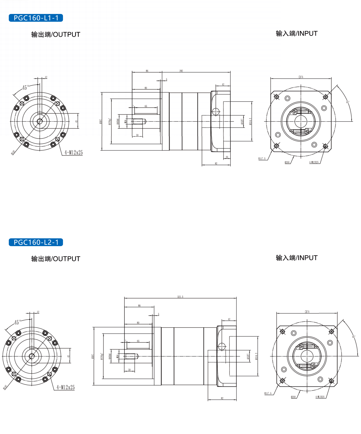 Gear reducer