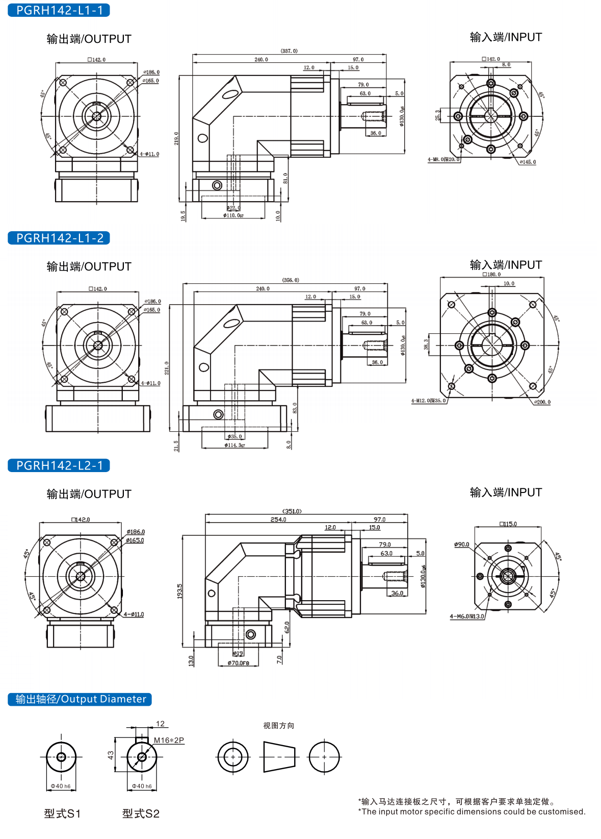 Gear reducer