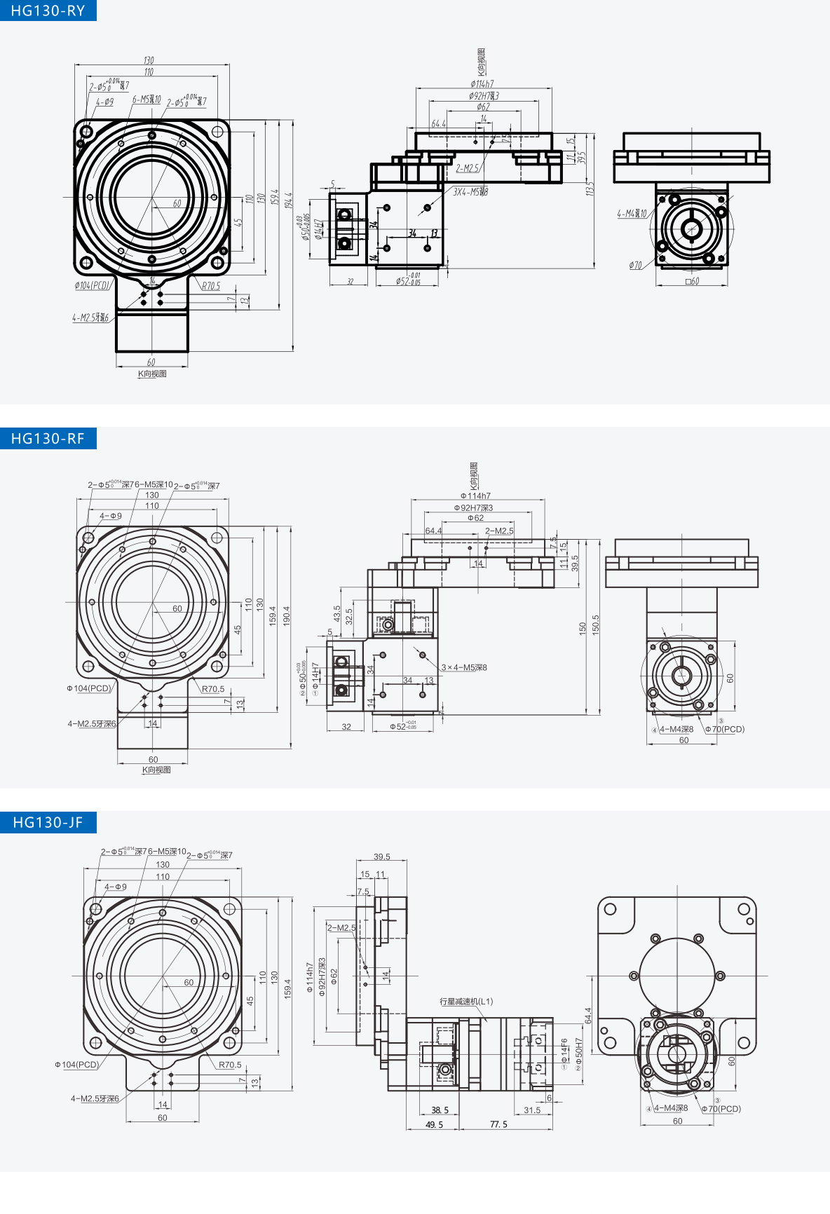 Gear reducer