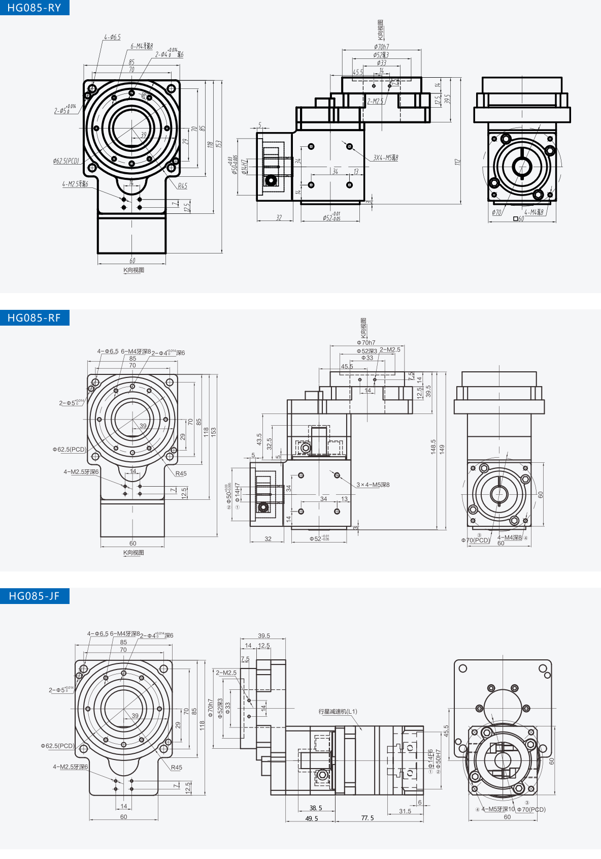 joint module