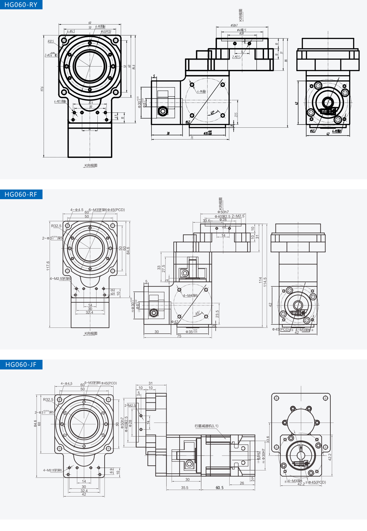hollow rotary platform