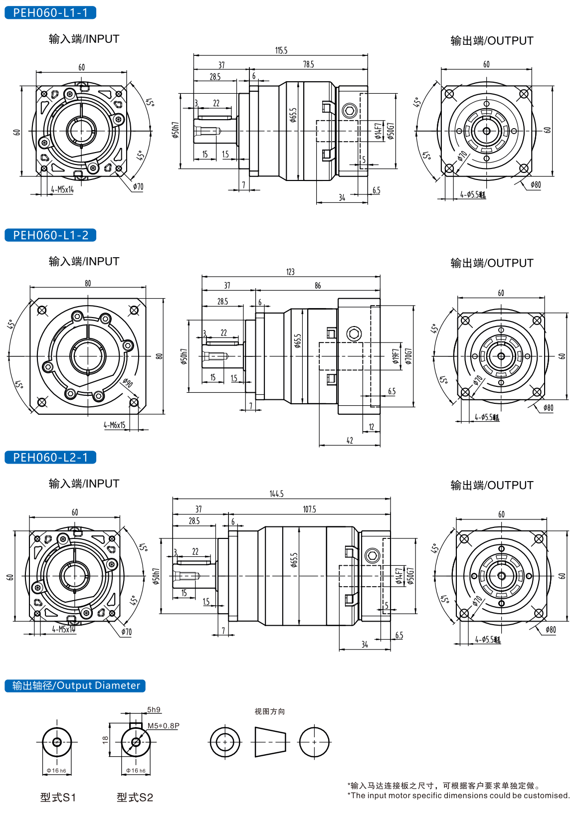 hollow rotary platform