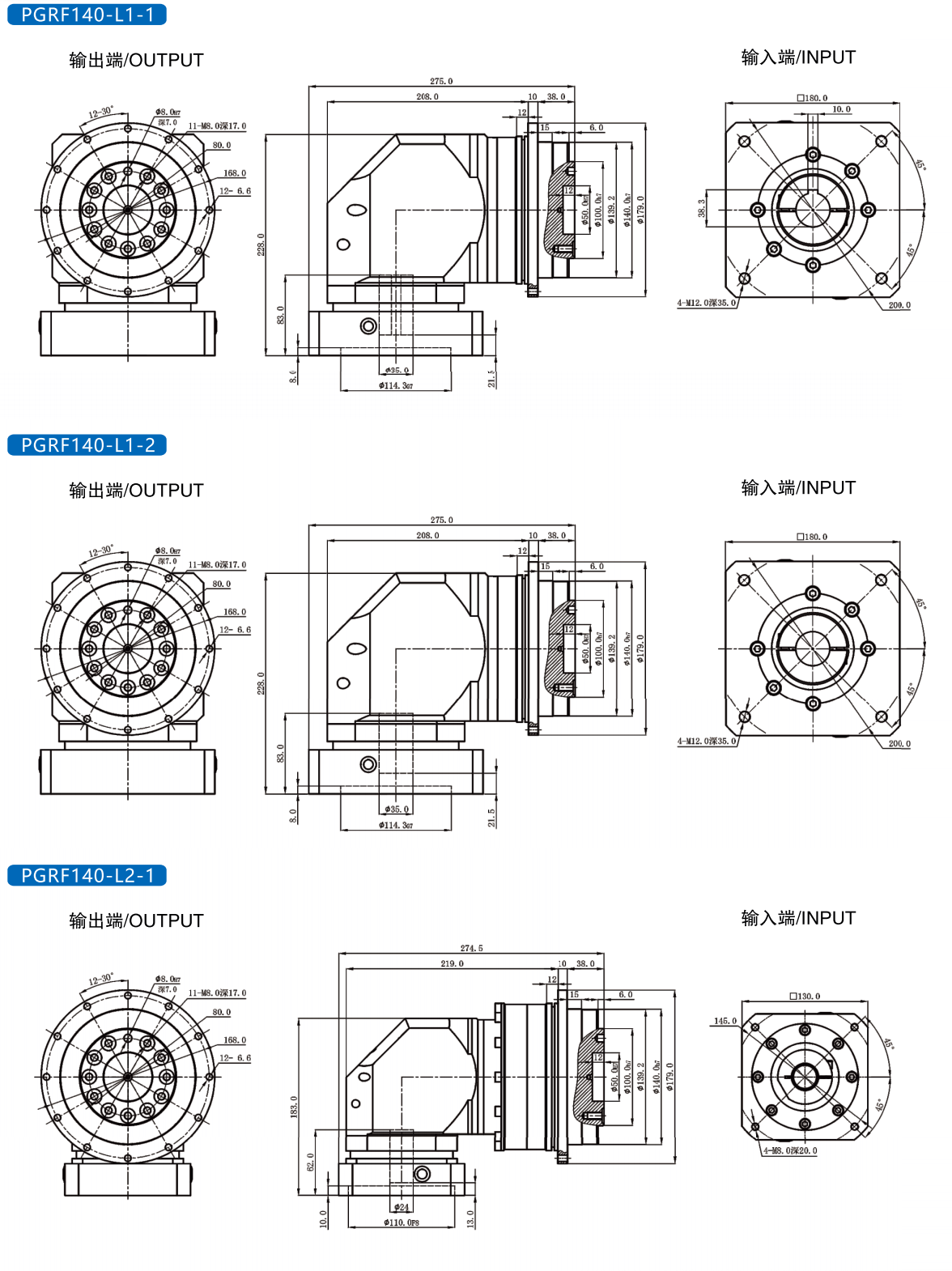 Gear reducer