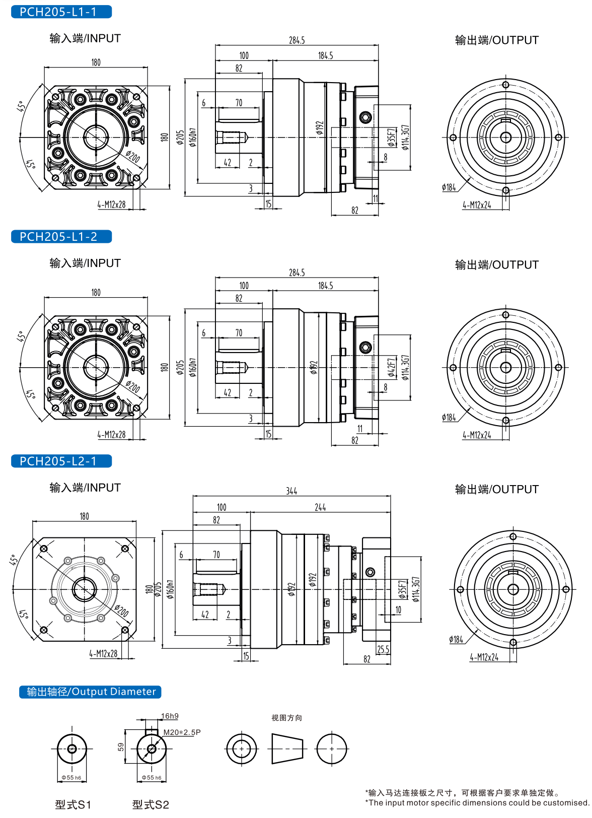 Gear reducer