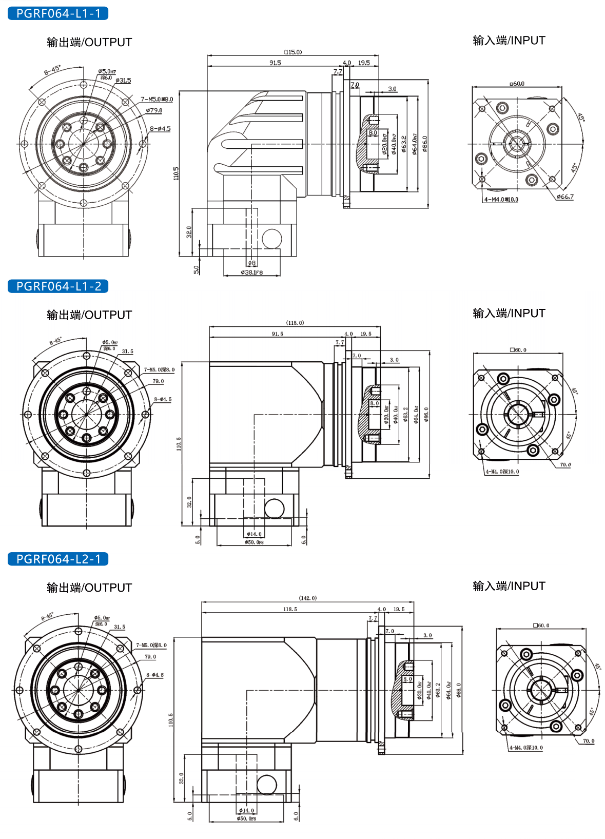 commutator
