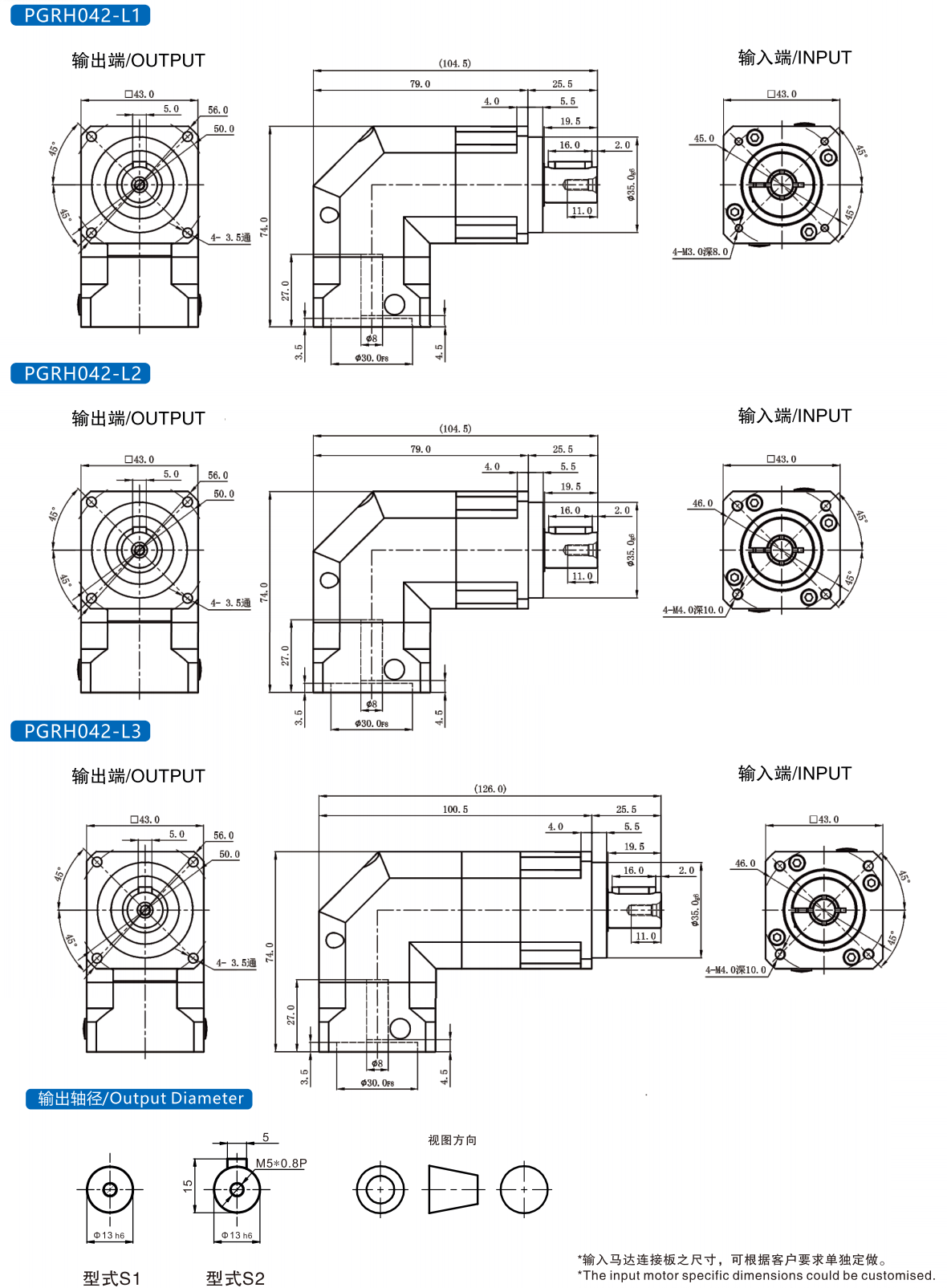 hollow rotary platform