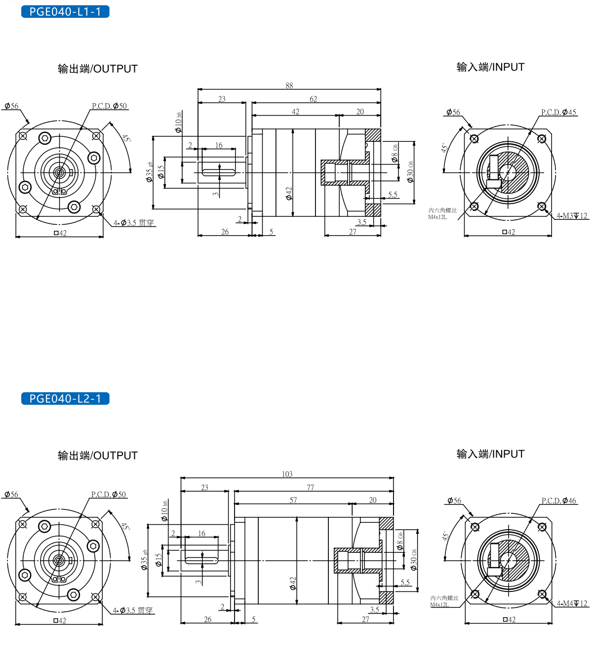 hollow rotary platform