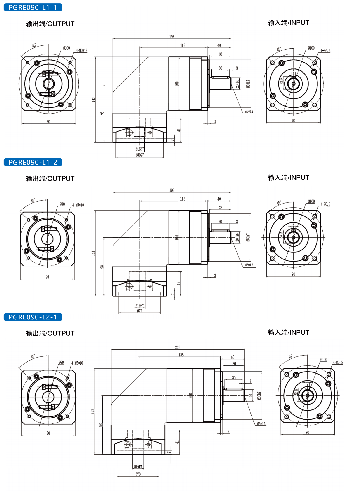 commutator