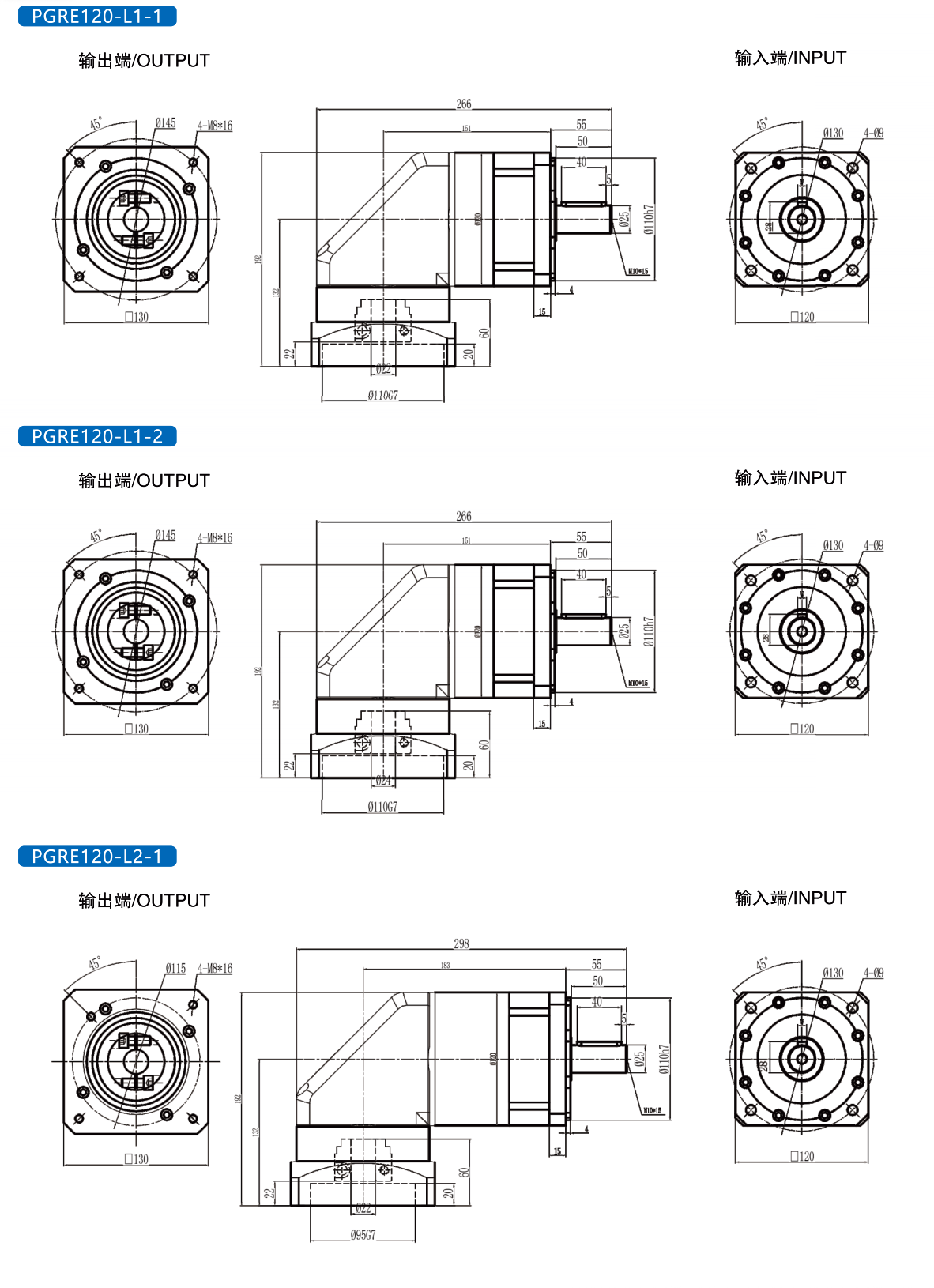 joint module