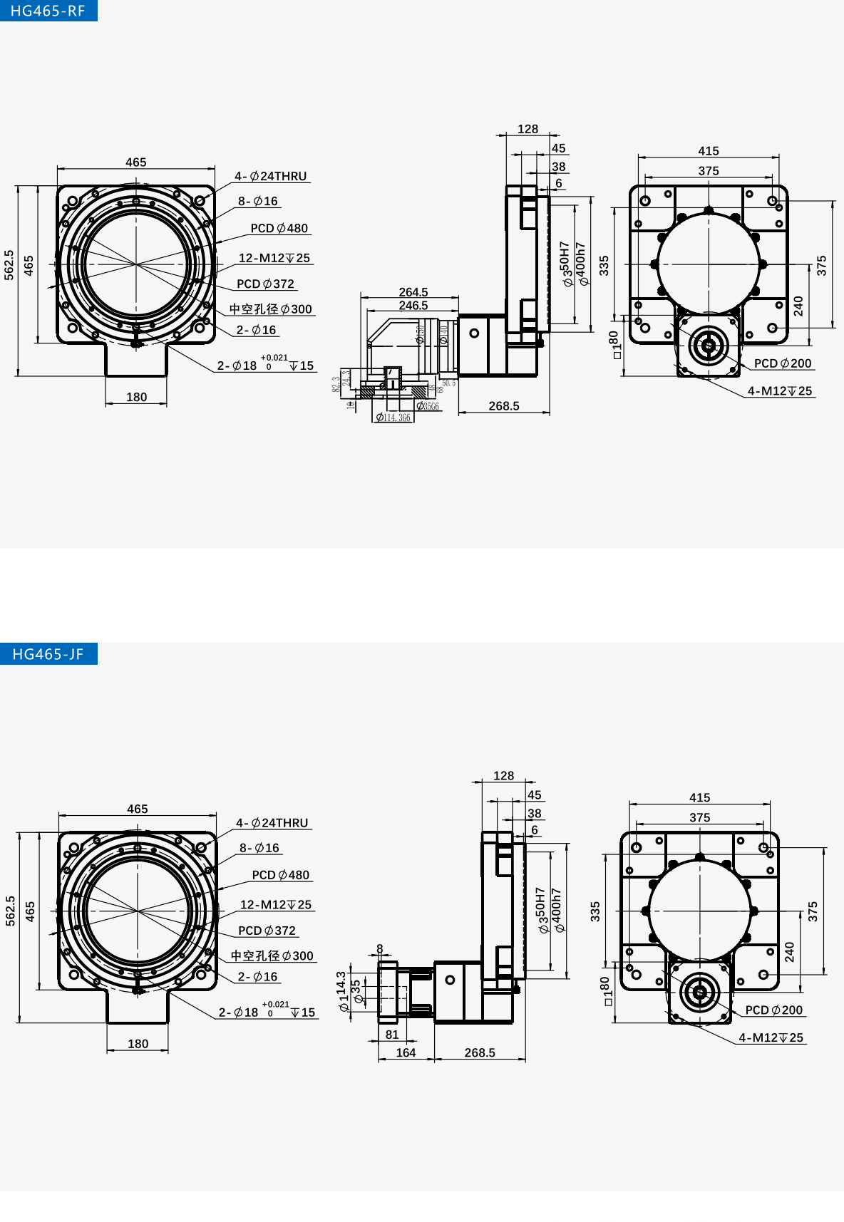 planetary gear reducer