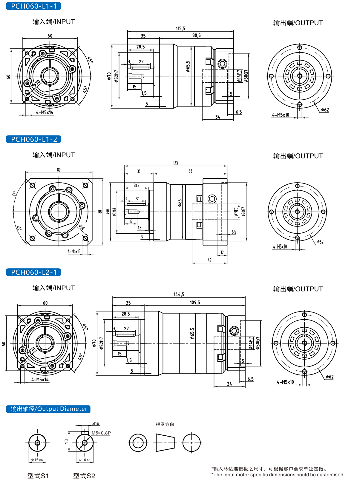hollow rotary platform
