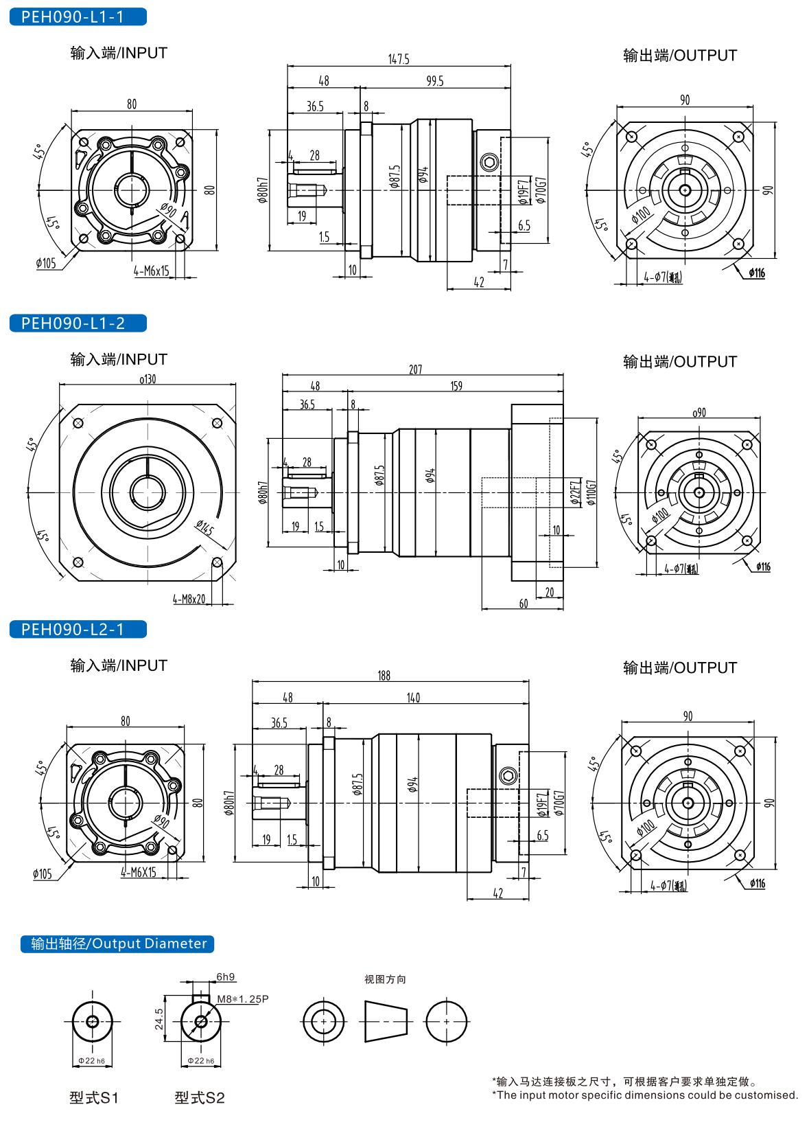 planetary gear reducer