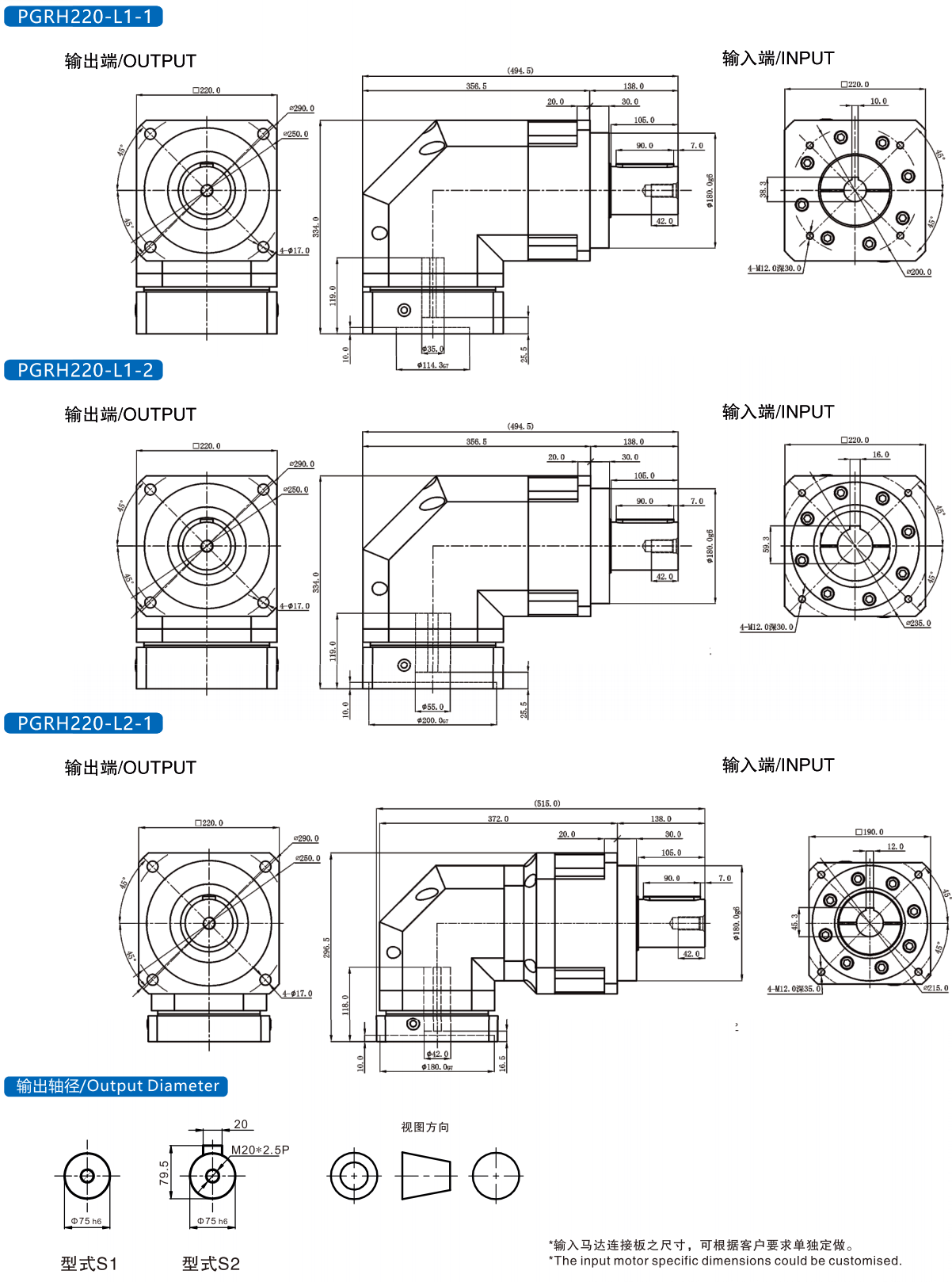 hollow rotary platform