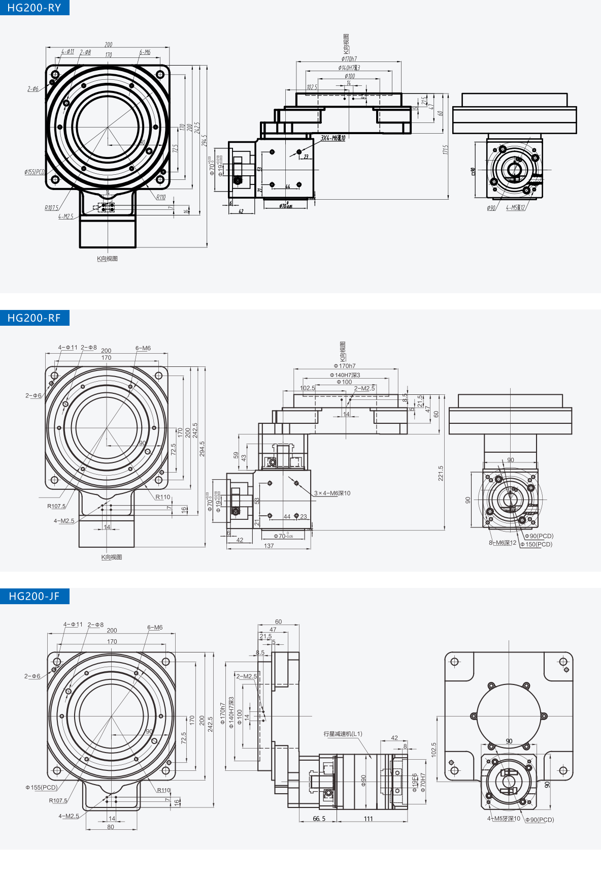 hollow rotary platform