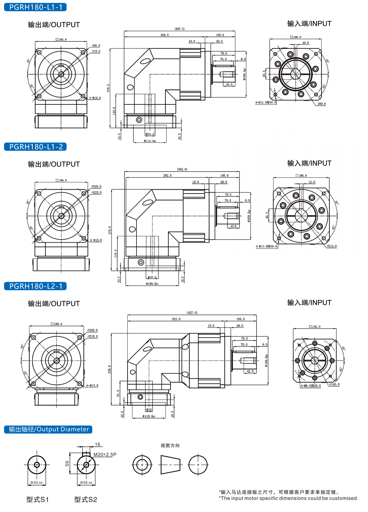 planetary gear reducer