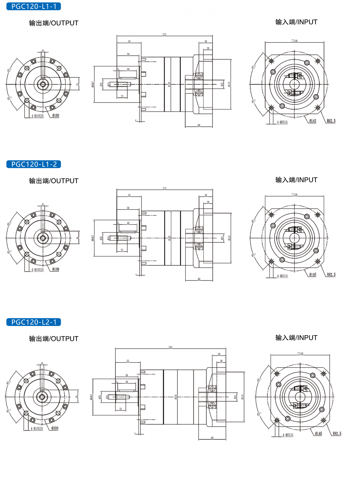 PGH gear reducer