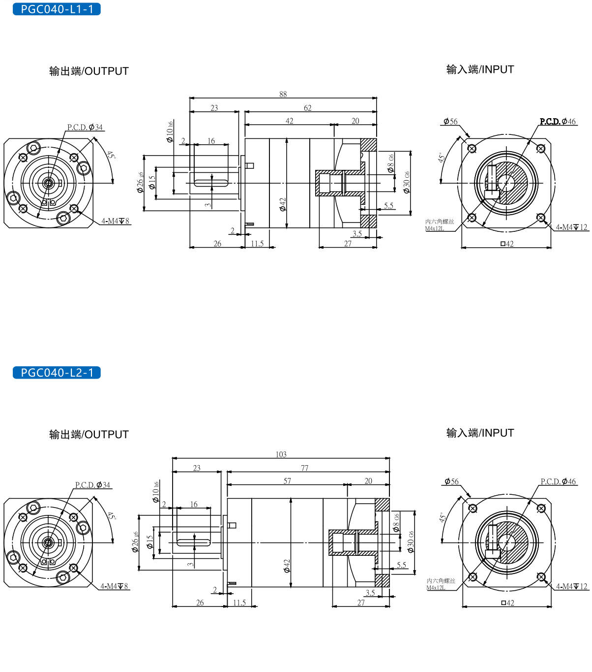 hollow rotary platform