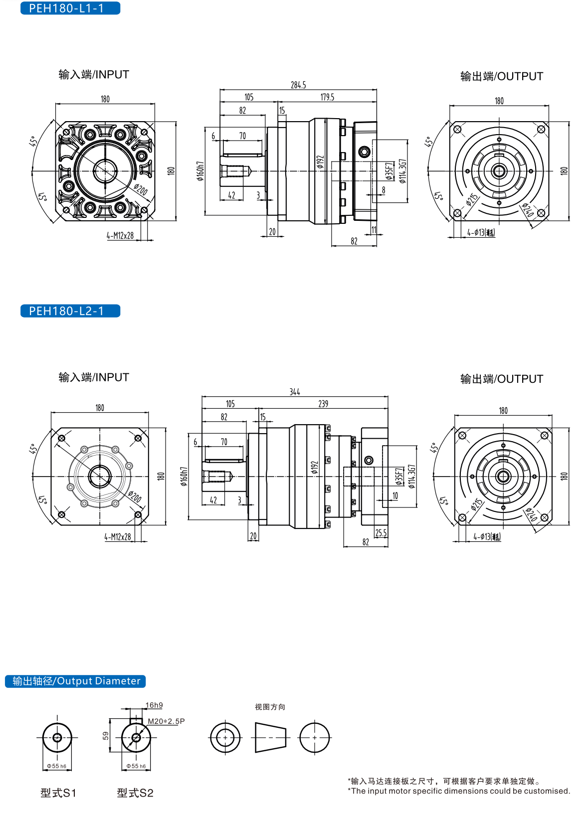 Gear reducer