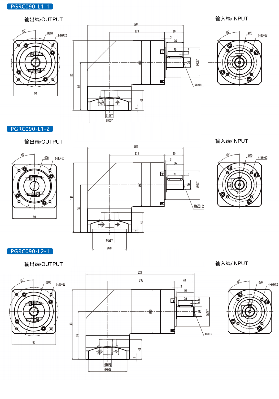 commutator