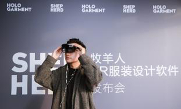 Shepherd releases ar VR fashion design software to open up a new way to play in textile industry