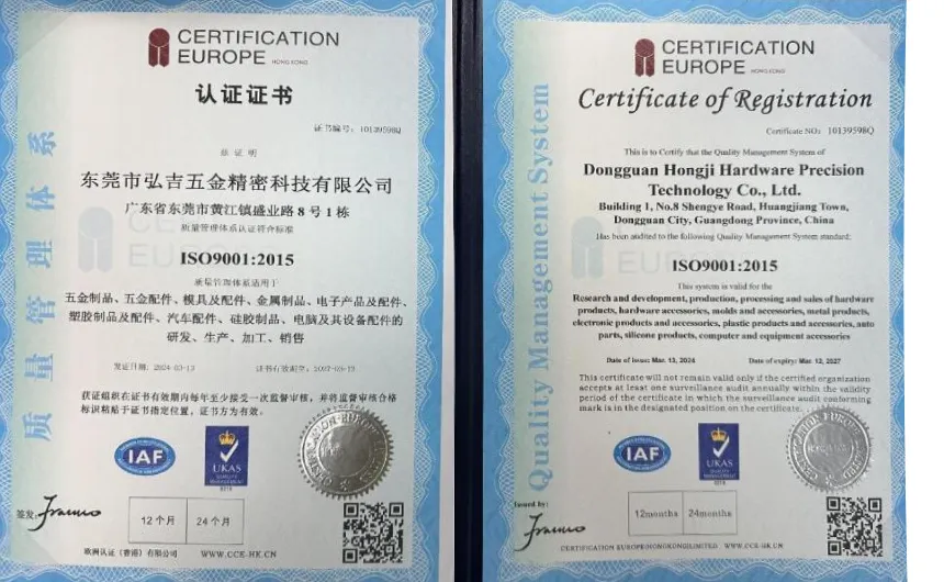 Qualification Certificate