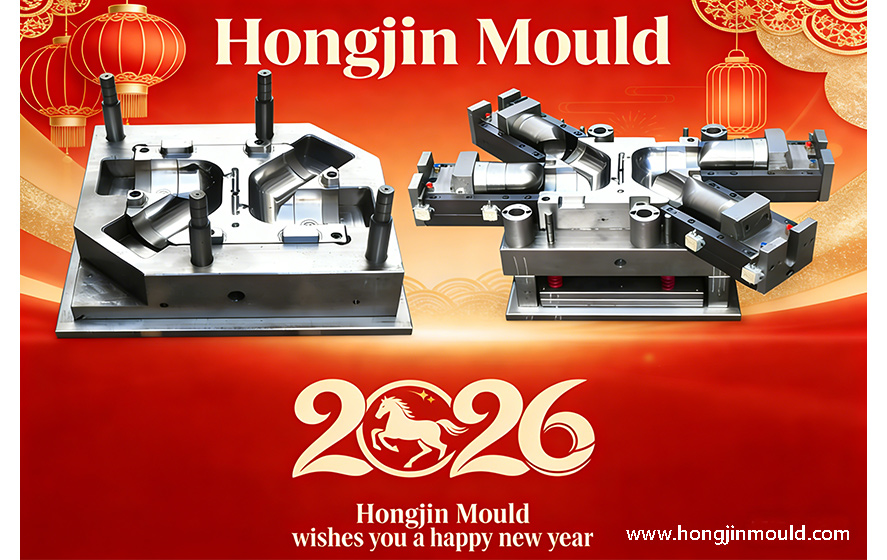 Join hands to create a new benchmark in the pipe fitting mold industry