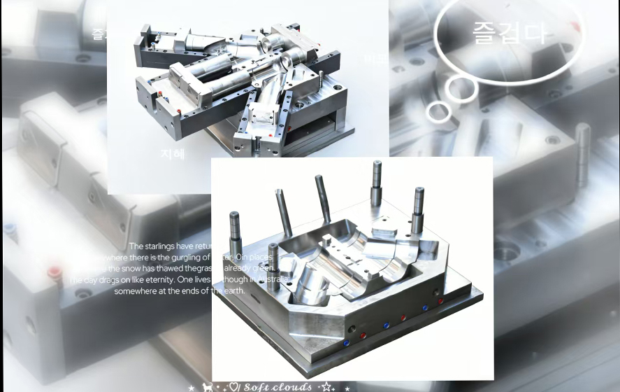  How can we improve the high viscosity and poor flowability of molten UPV