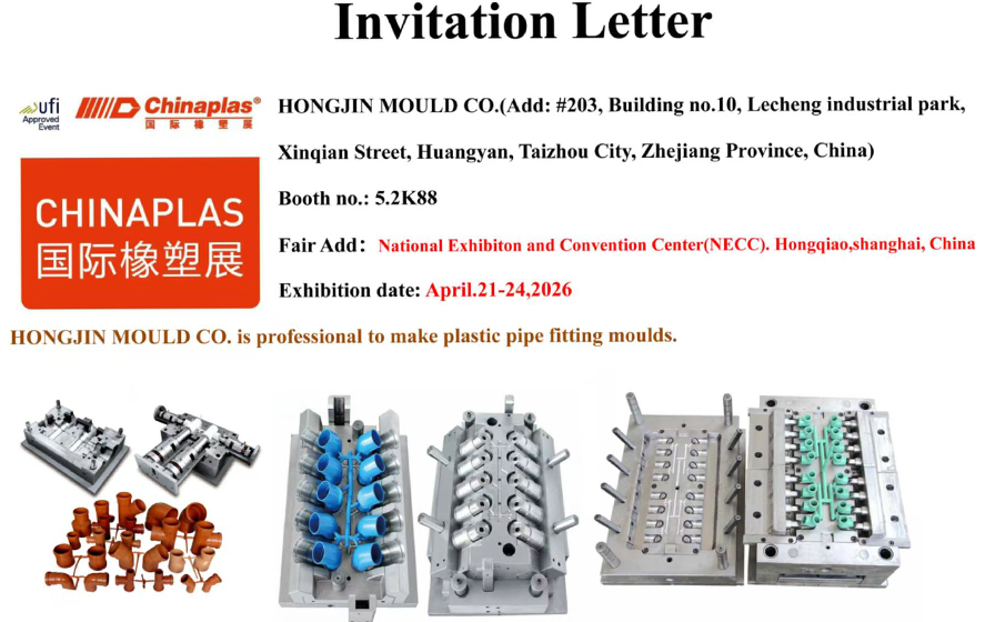 Exhibition Invitation