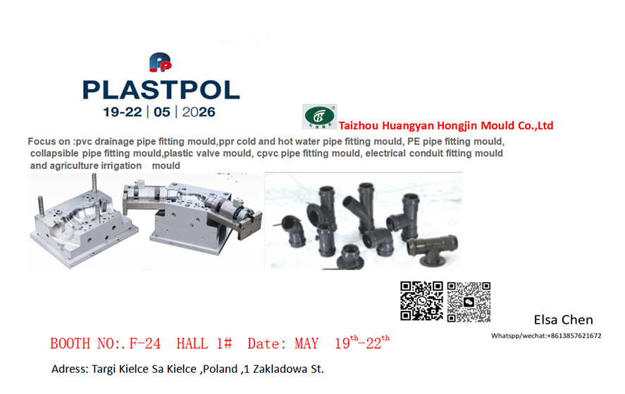 Invitation Letter For Hongjin Mold 2026 Poland International Rubber And Plastic Industry Exhibition