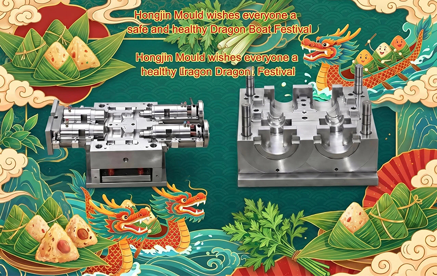 Dragon Boat Festival Ankang | "Zongzi" Is Dedicated To Precision Craftsmanship And Meticulously Crafted Pipe Fittings