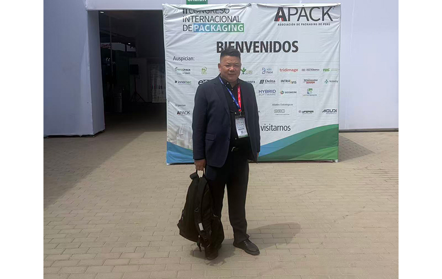Quality Molds, Global Connections &ndash; Hongjin Mold at EXPO PLAST PER&Uacute; 2026