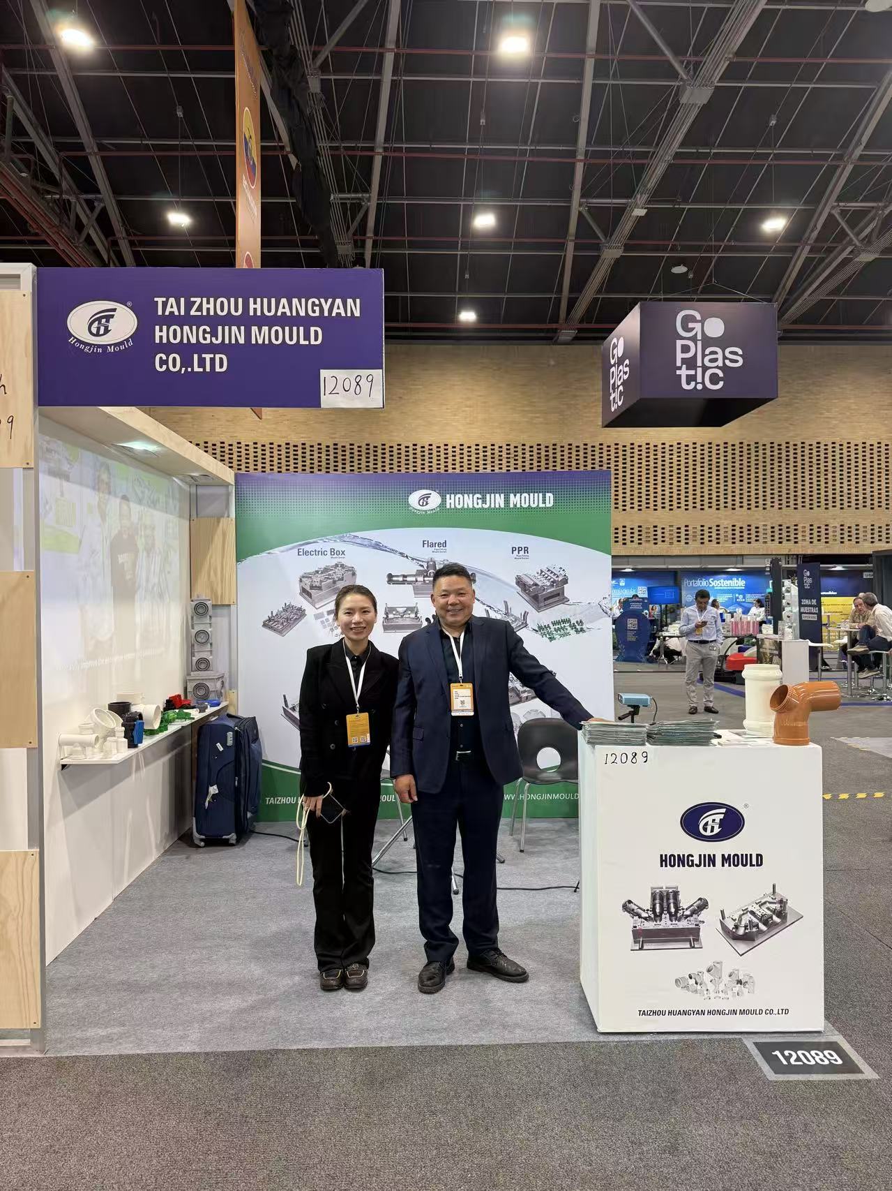Colombia Exhibition Concludes Successfully &mdash; Hongjin Mould Welcomes New Clients and Market Opportunities
