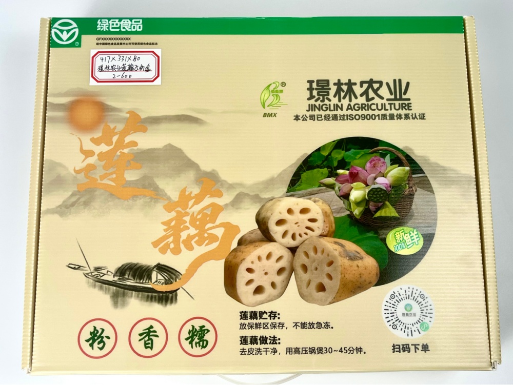 e9999d1784840ed388fd202027573ef0_副本.jpg
