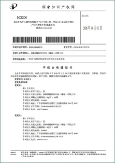 资质