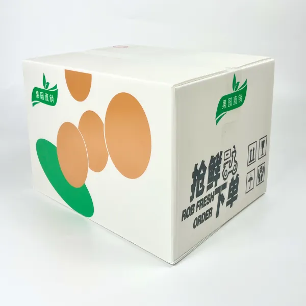 水果箱