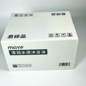 山东大禾沐浴油箱