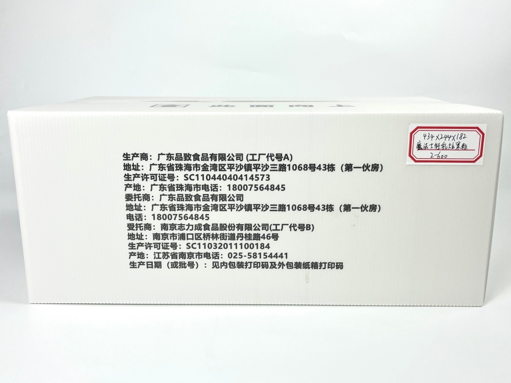 8da0b4804044622cdc77065bfe8b58d6_副本.jpg