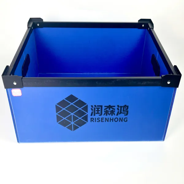 润森鸿周转箱