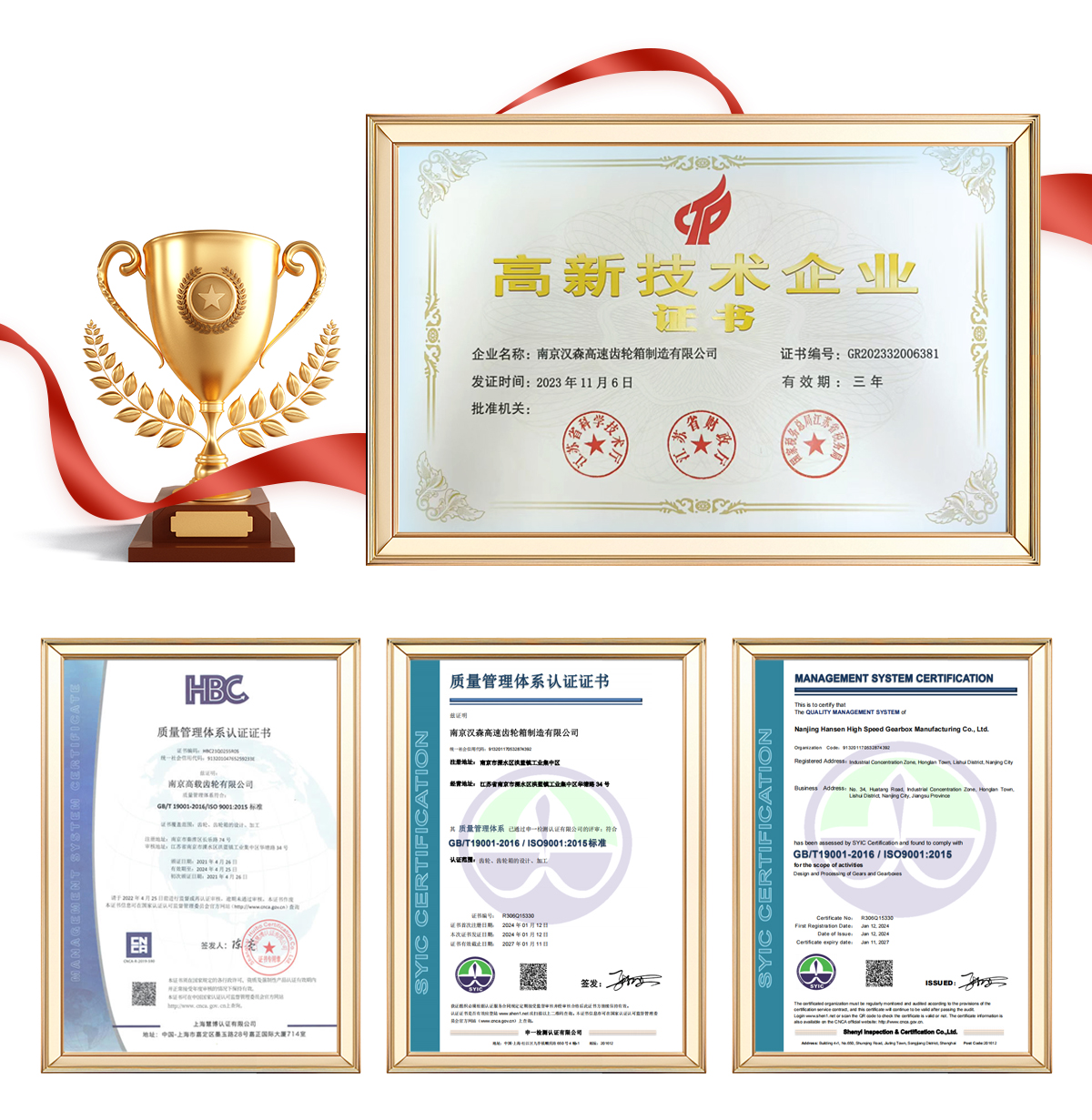 Certificate of Honor