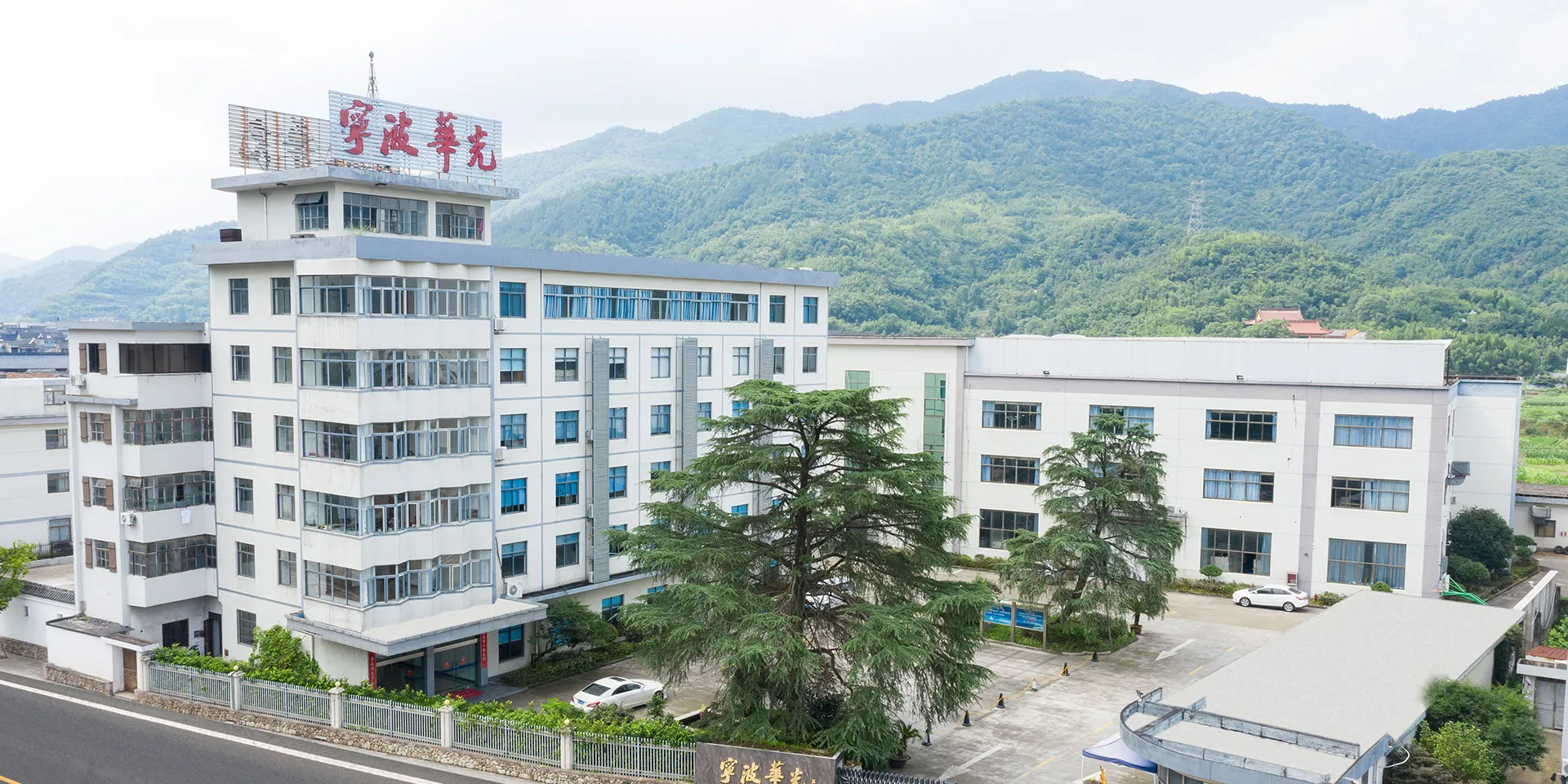 Ningbo Huaguang Precision Instrument Co., Ltd.