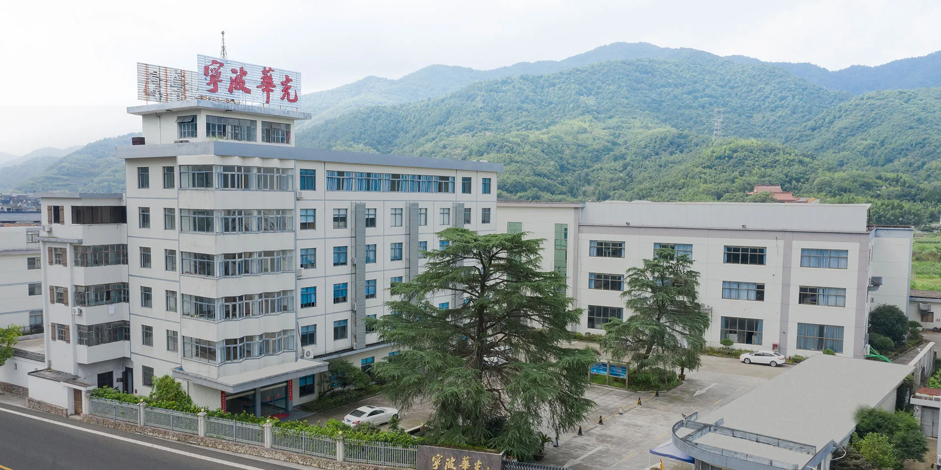 Ningbo Huaguang Precision Instrument Co., Ltd.