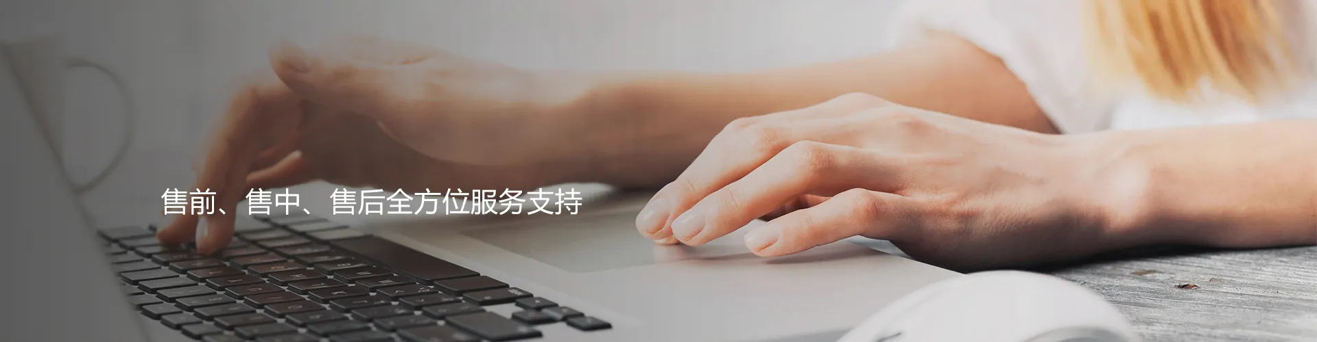 联系我们