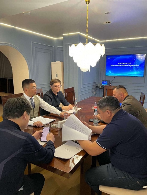 HYD Group Holds First Shareholders' Meeting, Positioning itself as a Central Asian Power Hub and Accelerating Global Power Grid Development!