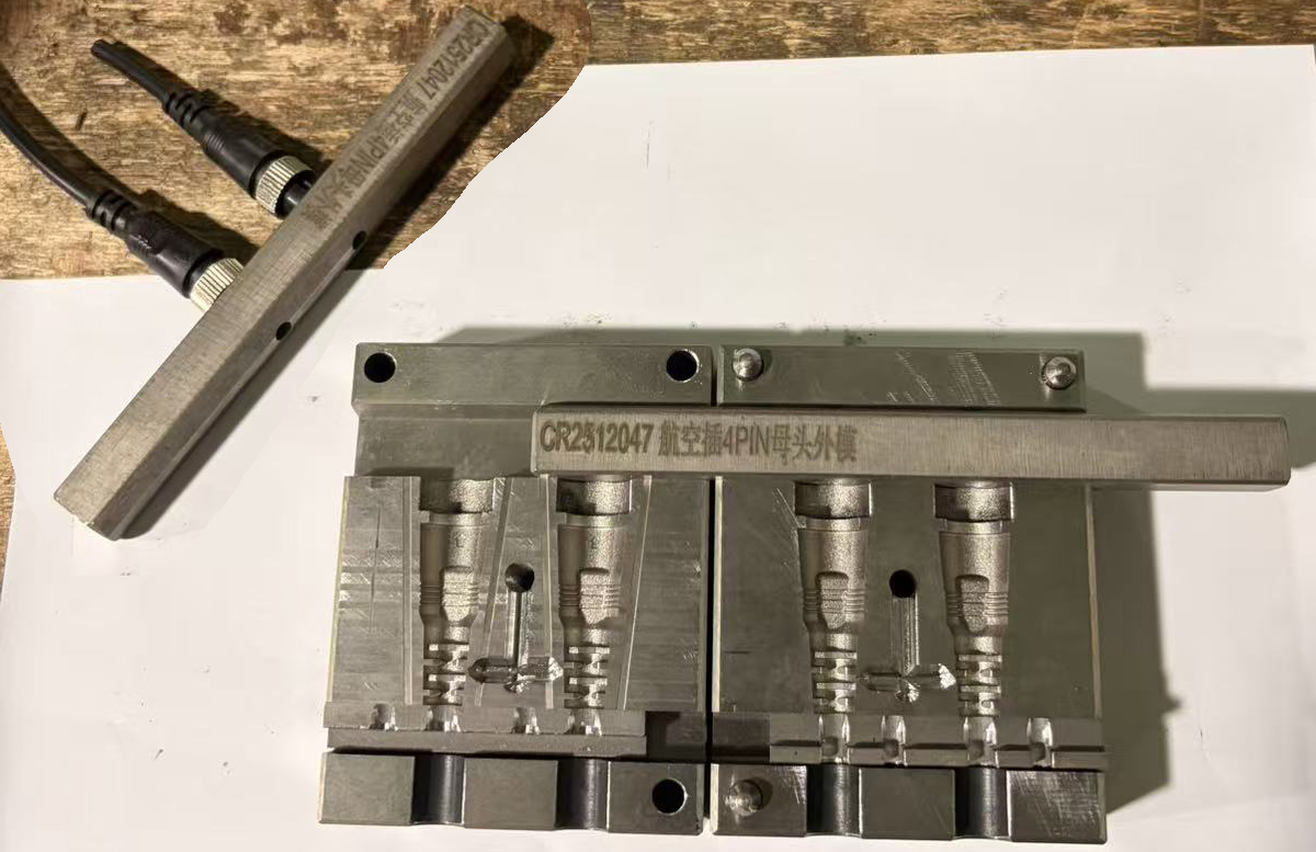 航空插 4PIN木头外膜1.jpg